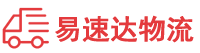 常德到遂宁物流公司